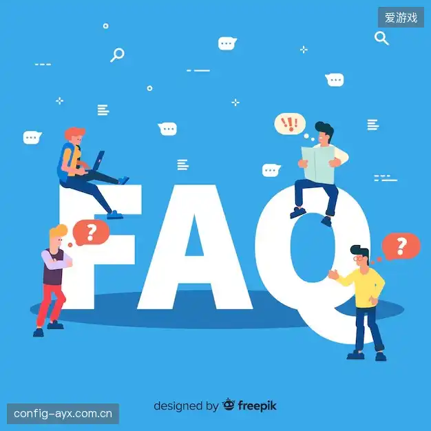 体育直播系统FAQ